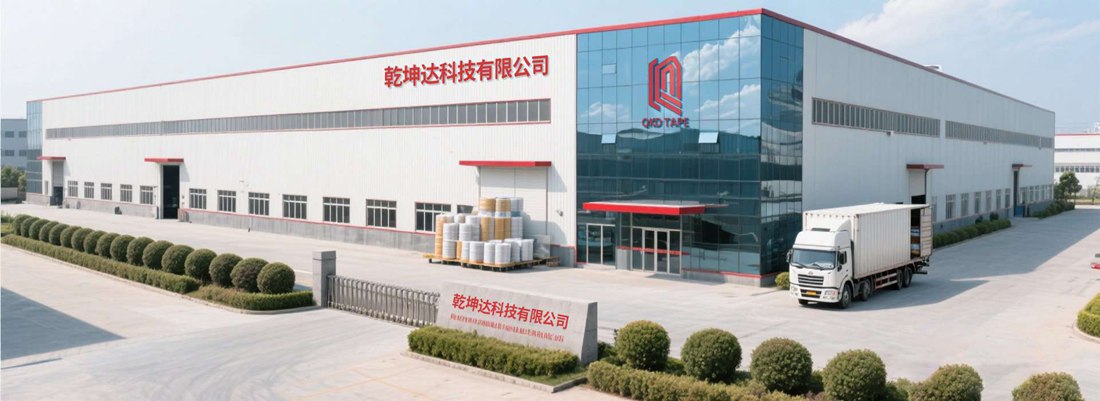 insulation tape company